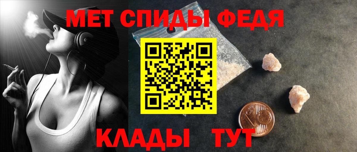 АМФ 98% Фурманов