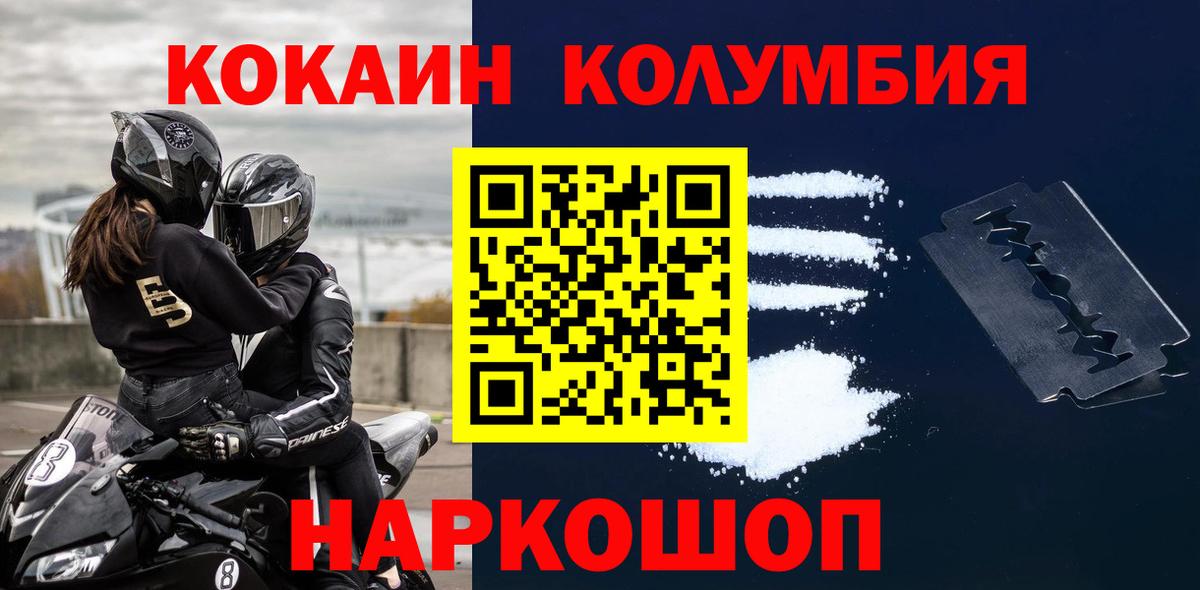 Cocaine 98% Фурманов