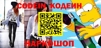 винт Новокубанск