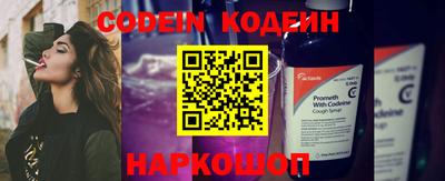 винт Новокубанск