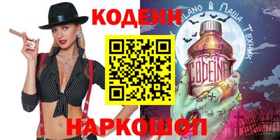 Альфа ПВП Новозыбков
