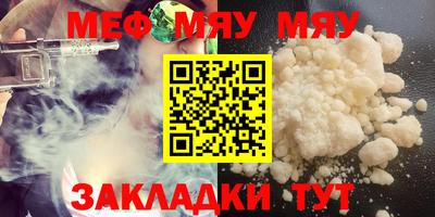 винт Новокубанск