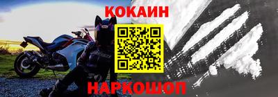 винт Новокубанск