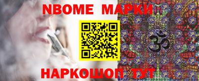 винт Новокубанск