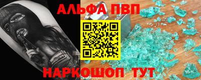 винт Новокубанск