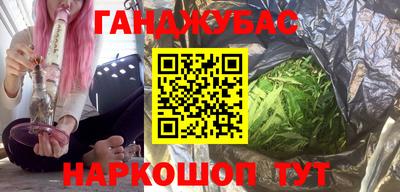 винт Новокубанск