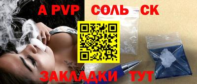 винт Новокубанск