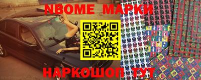 Альфа ПВП Новозыбков