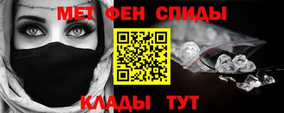 Альфа ПВП Новозыбков