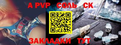 Альфа ПВП Новозыбков