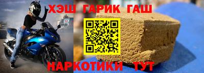 Альфа ПВП Новозыбков