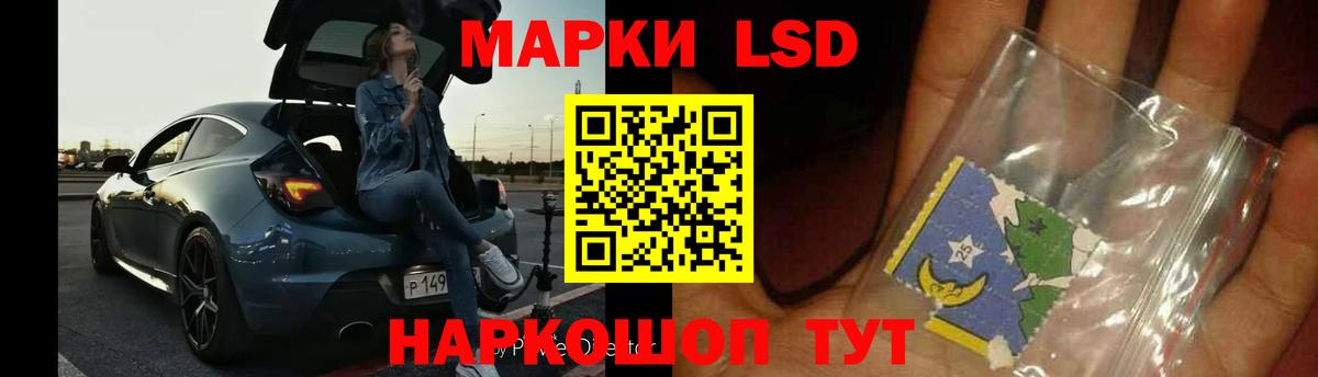 LSD-25 экстази ecstasy    tor  Фурманов  Вход с VPN  ЛСД экстази ecstasy  ЛСД экстази 