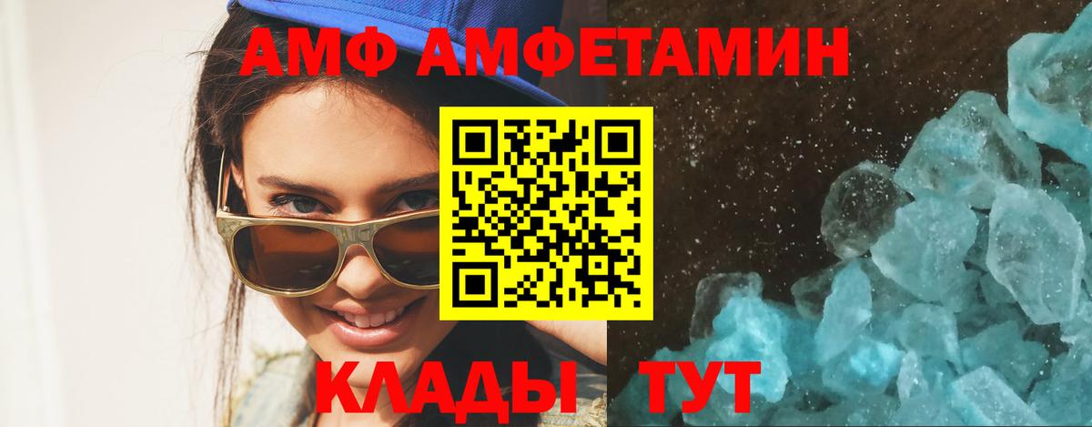 Первитин Декстрометамфетамин 99.9% Фурманов