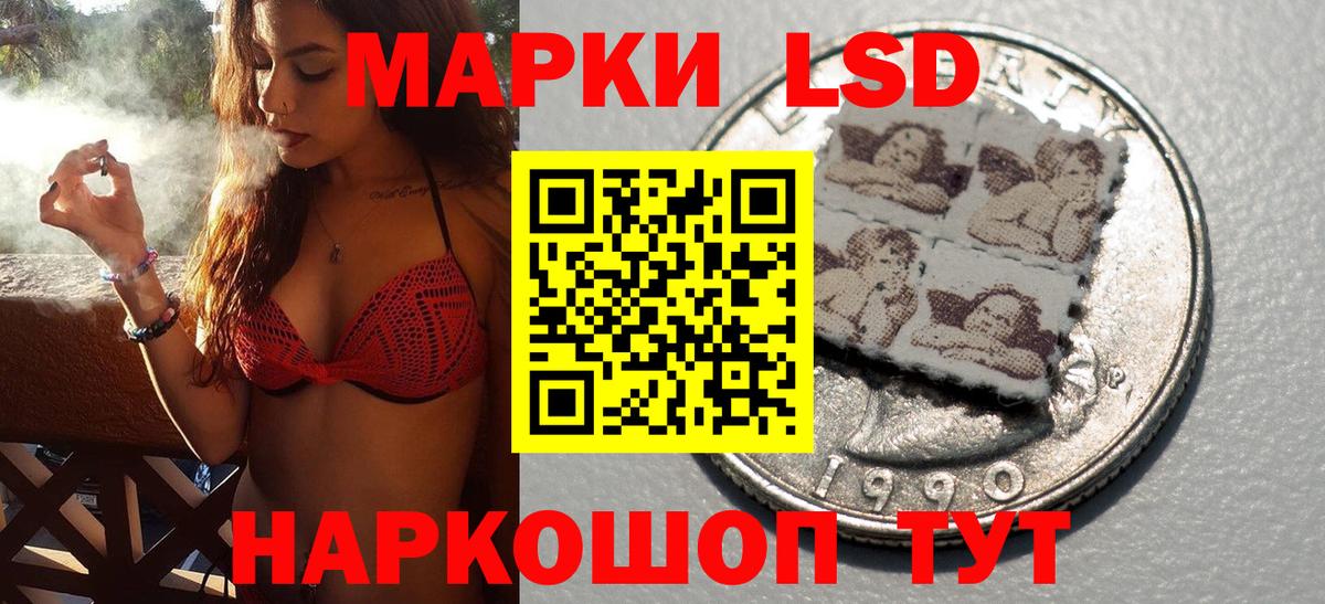 Фурманов  Марки N-bome 1,8мг  Вход с VPN 